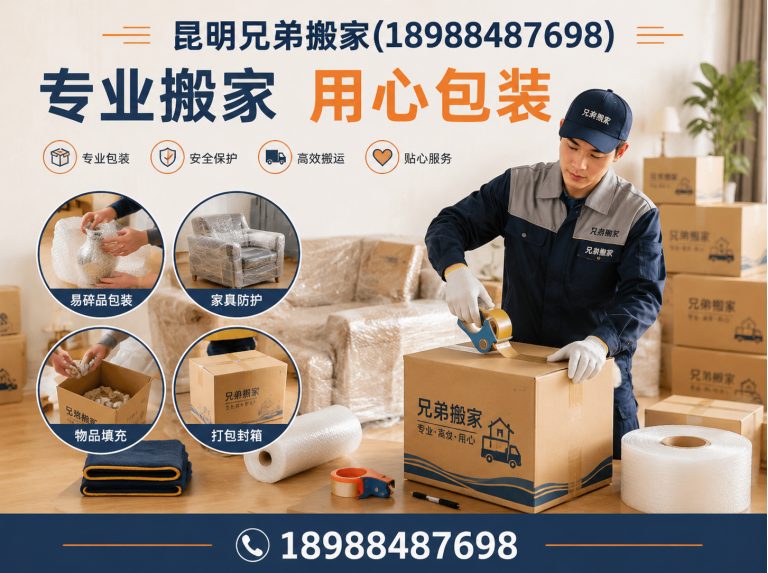 富民县起重吊装展示图